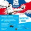 Konkurs Brukarskie Grand Prix 2025 – Polbruk zaprasza brukarzy do kreatywnej rywalizacji!